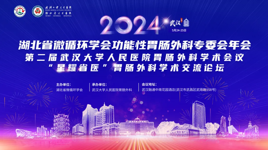 微信图片_20240829180223